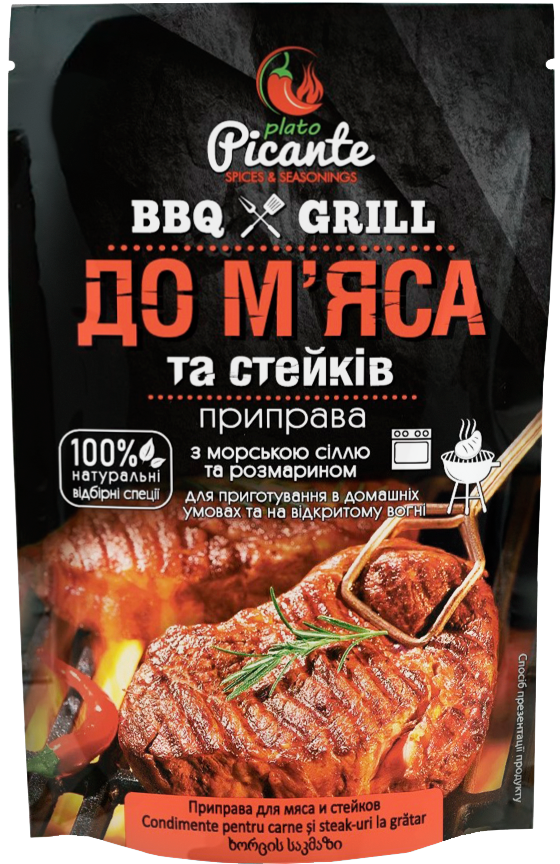 Приправа BBQ & GRILL до м'яса та стейків 30г Ямуна (Я000158)