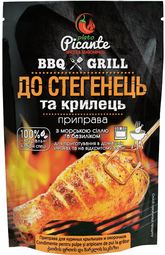 Приправа BBQ & GRILL до стегенець та крилець 30гЯмуна (Я000159)