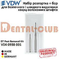 Набір для розпломбування (розгортка + бор) DT Post Removal Kit VDW (ВДВ) каталожний № V4 0938 001