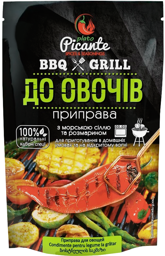 Приправа BBQ & GRILL до овочів 30гр.Ямуна (Я000161)