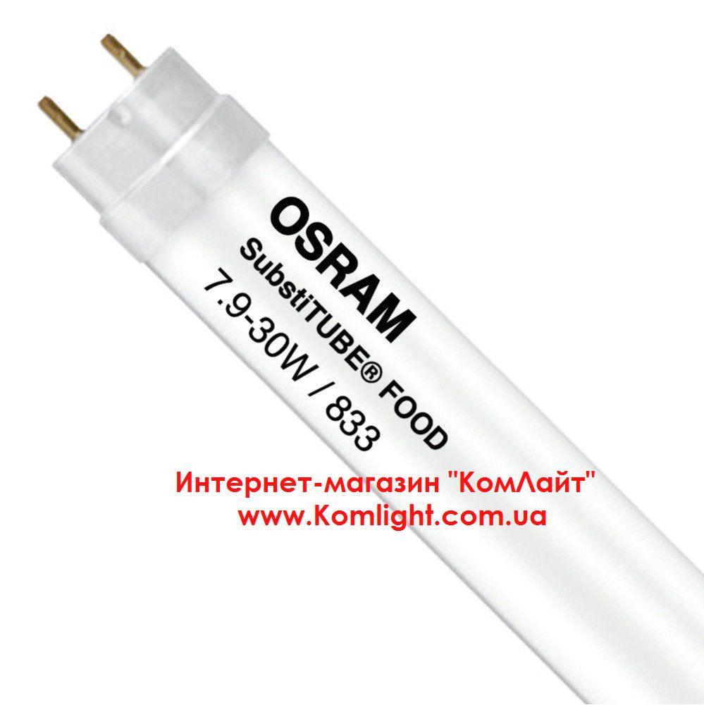 Лампа для мясной витрины OSRAM/LEDVANCE ST8FOOD 7,9W/833 220-240V G13 ...