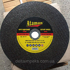 Круг відрізний по металу 300х3х32,2 Отаман (25шт/уп)