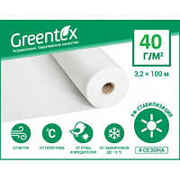 Агроволокно Greentex Біле 40 гр/м. кв (3.2 м х 100 мп.)