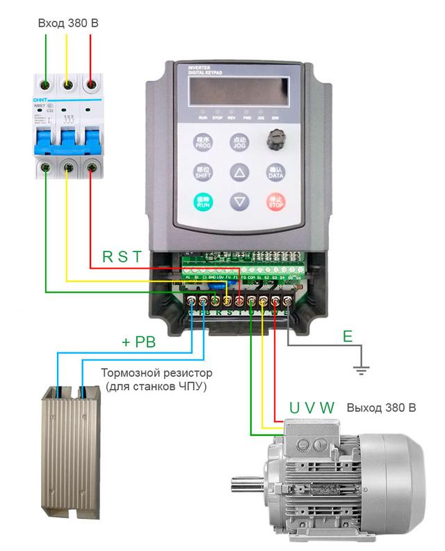Схема подключения частотного преобразователя к трехфазной сети 380В.