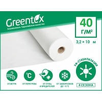 Агроволокно Greentex Біле 40 гр/м. кв (3.2 м х 10 мп.)