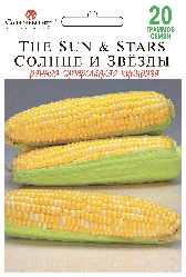 Насіння Кукурудза цукрове Сонце та Зірки 20 грамів Сонячний Март