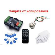 Набір Контролер + зчитувач SEVEN CR-787, фото 1