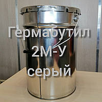 Гермабутил 2М-У, мастика бутилкаучукова гідроізоляційна Гермабутил 2М 20 кг