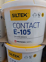 Грунтовка-краска контактная SILTEK Contact Е-105 (10л)