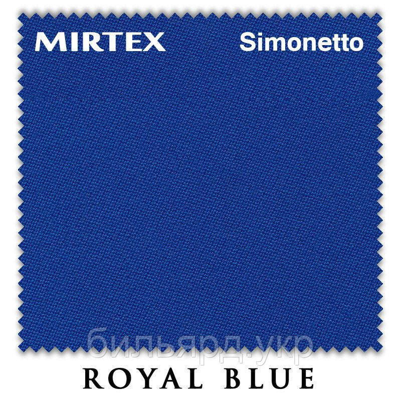 Бильярдное сукно Simonetto 920 200см Royal Blue (Mirteks) - фото 1 - id-p1048042474