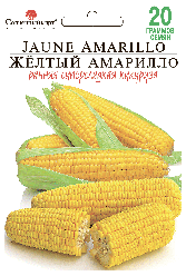 Насіння Кукурудза цукрове Жовте Амарило 20 грамів Сонячне Марте