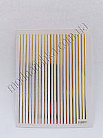 Гнучка стрічка для дизайну нігтів, золоті смужки