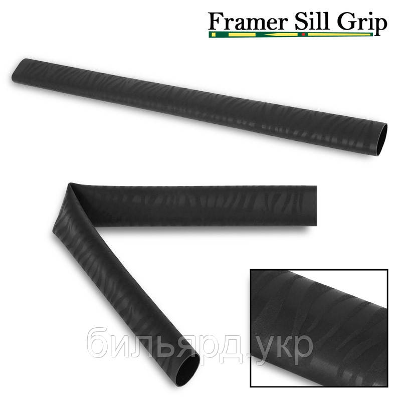 Обмотка для кию Framer Sill Grip V6 чорна