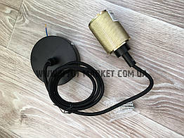 Підвісний світильник під лампу Едісона, Е27 1,5м золото-чорний