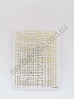 Гнучка стрічка для дизайну нігтів, решітка золото