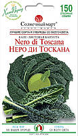Семена Капуста Листовая Кале Неро ди Тоскана 150 семян Солнечный Март
