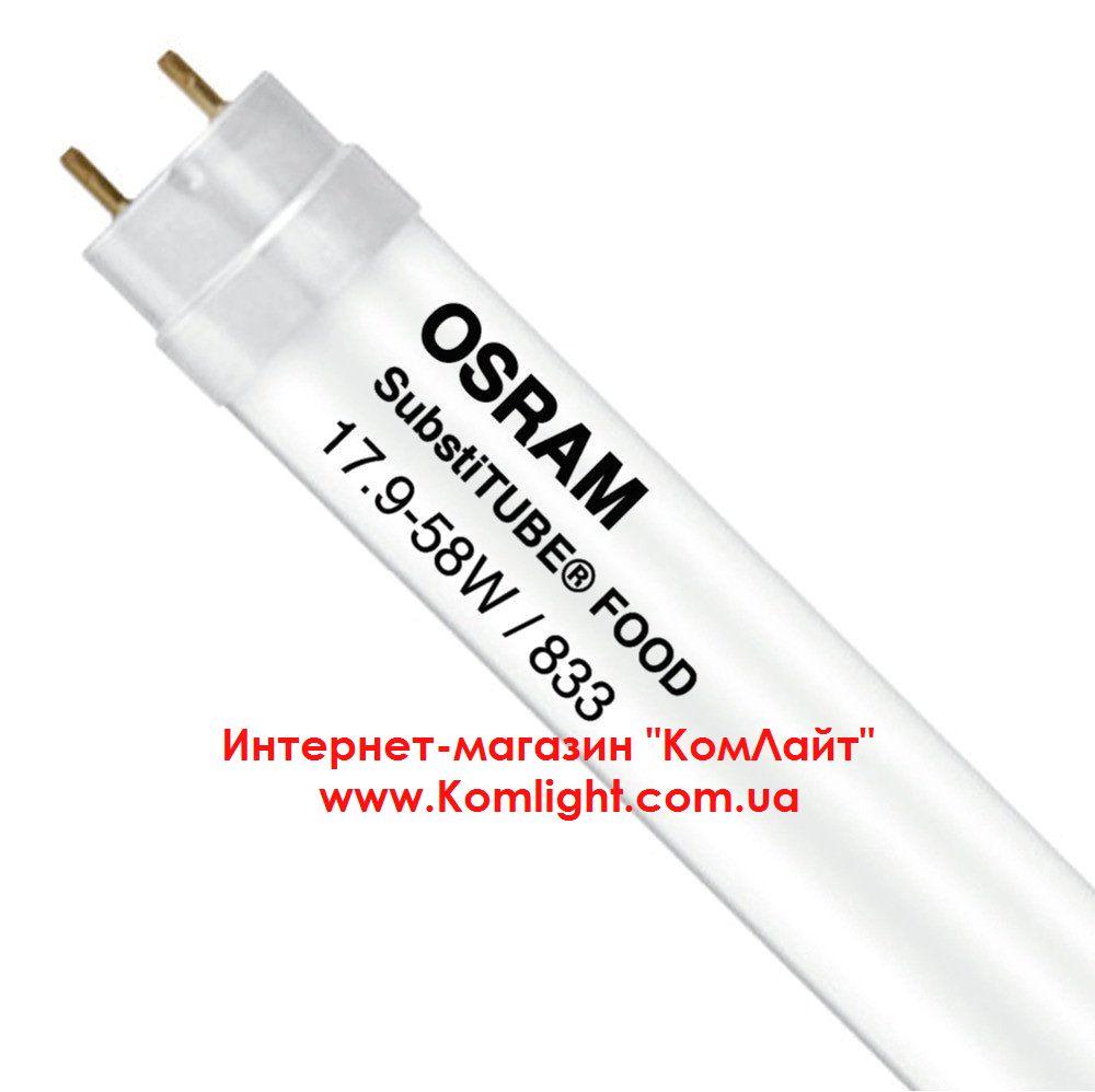 Лампа для м'ясної вітрини OSRAM/LEDVANCE ST8FOOD 17,9W/833 220-240V G13 1500 мм світлодіодна