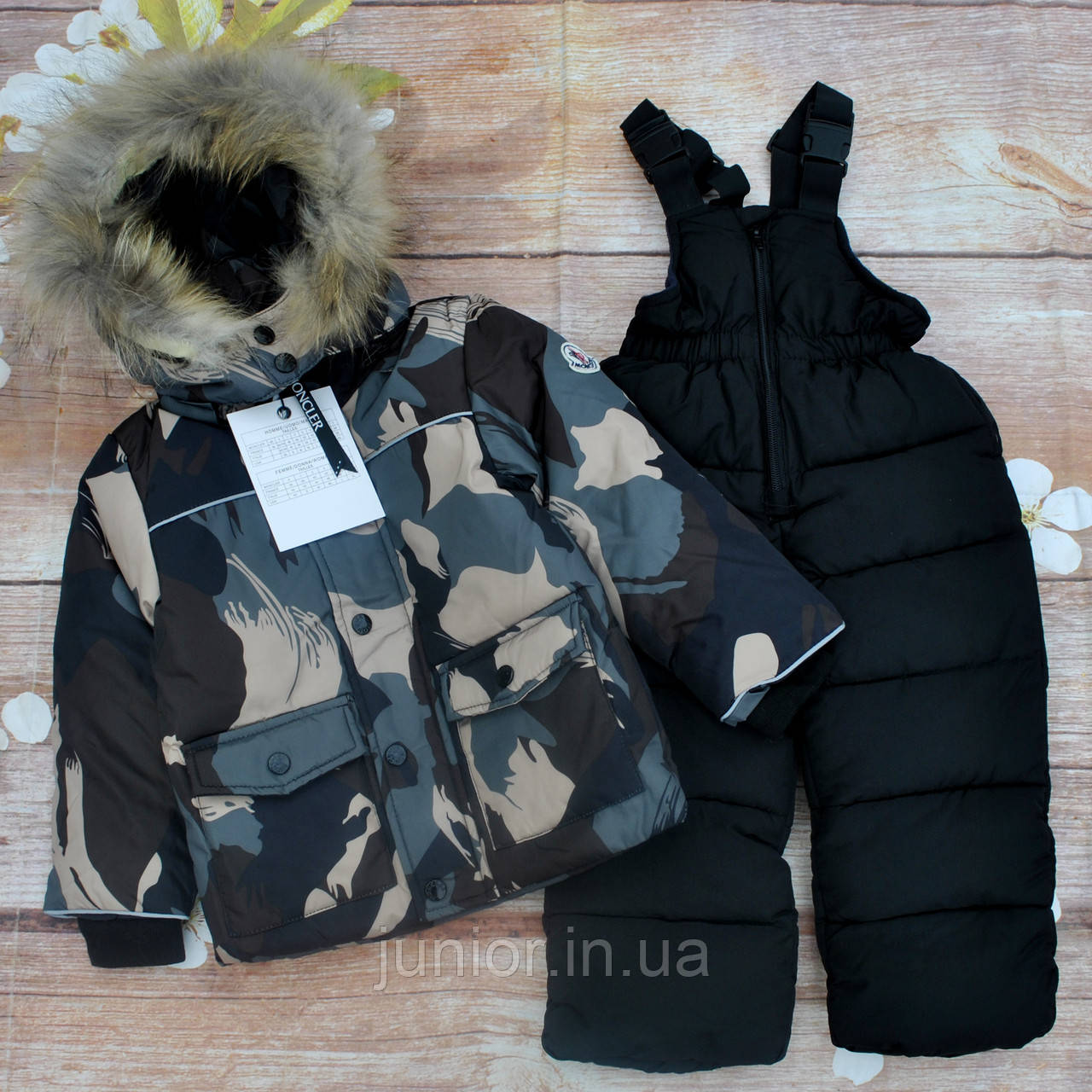 Роздільний зимовий комбінезон для хлопчика 110-116р