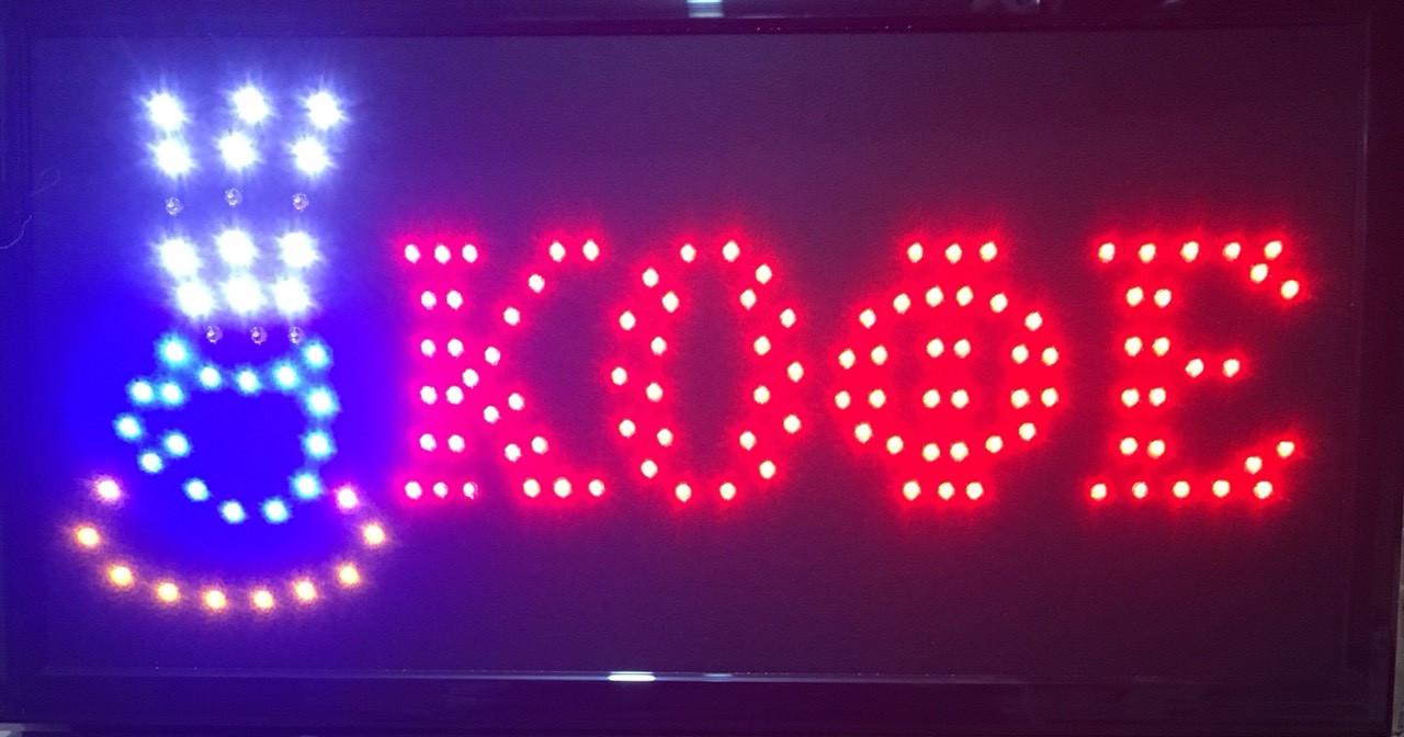 Вывеска светодиодная КОФЕ, LED 48 х 25 см светового табло - фото 1 - id-p1048139951