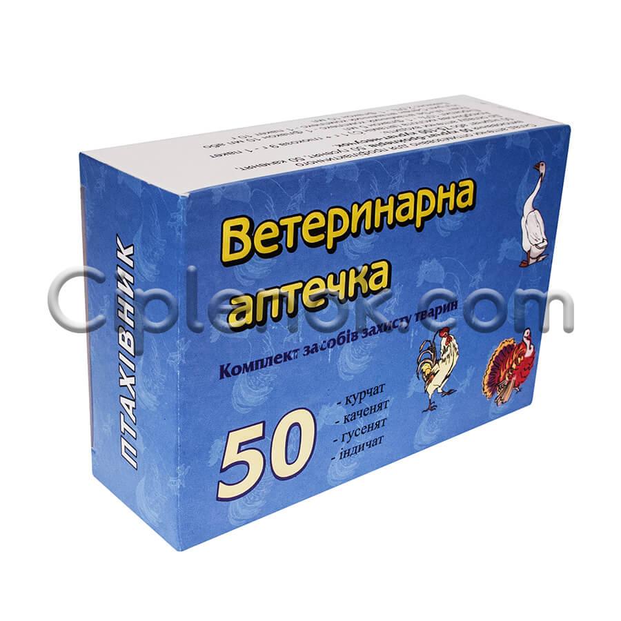 Ветеринарна аптечка для птахів (на 50 голів)