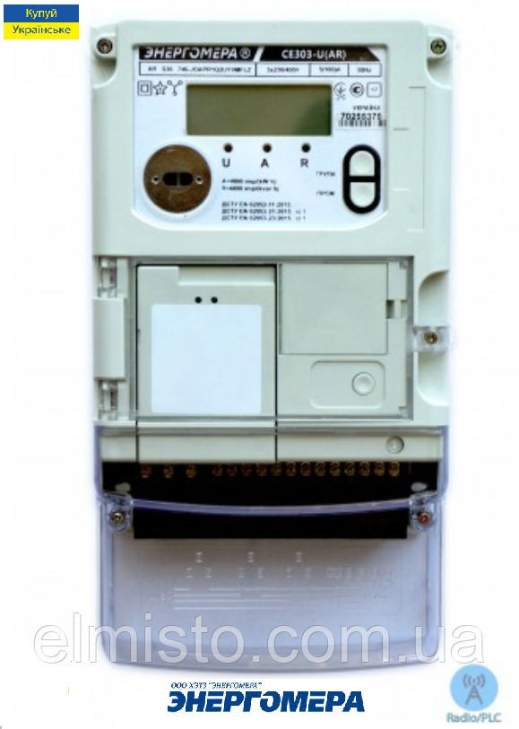 Електрочисник Енергомера CE 303-U A S36 146-JOAPR1UVMFLZ 3х230/400В 5-100А, без реле (Україна)