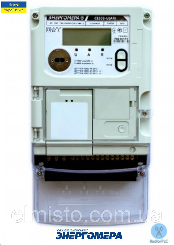 Електролічильник Енергоміра CE 303-U A S36 146-JOAPR1UVMFLZ 3х230/400В 5-100А, без реле (Україна)