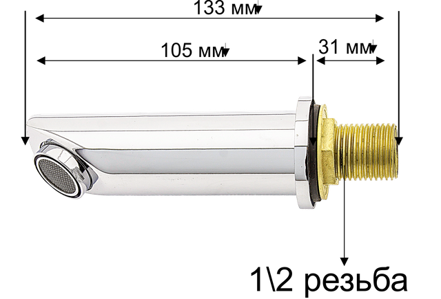 Вилив настінний 