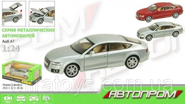 Коллекционная металлическая машинка Audi A7 68248 A «АВТОПРОМ»