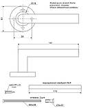 Ручки роздільні APECS H-0203-INOX, фото 3