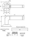 Ручки роздільні Avers H-0893-A-CR (Spindle 130), фото 3