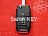 95430-C5100 ключ Kia (Original) 95430C5100, фото 3