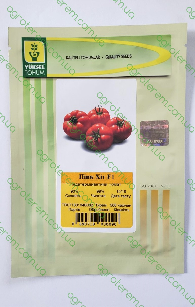 Томат індет. Пінк Хіт 500н. (рожев.)