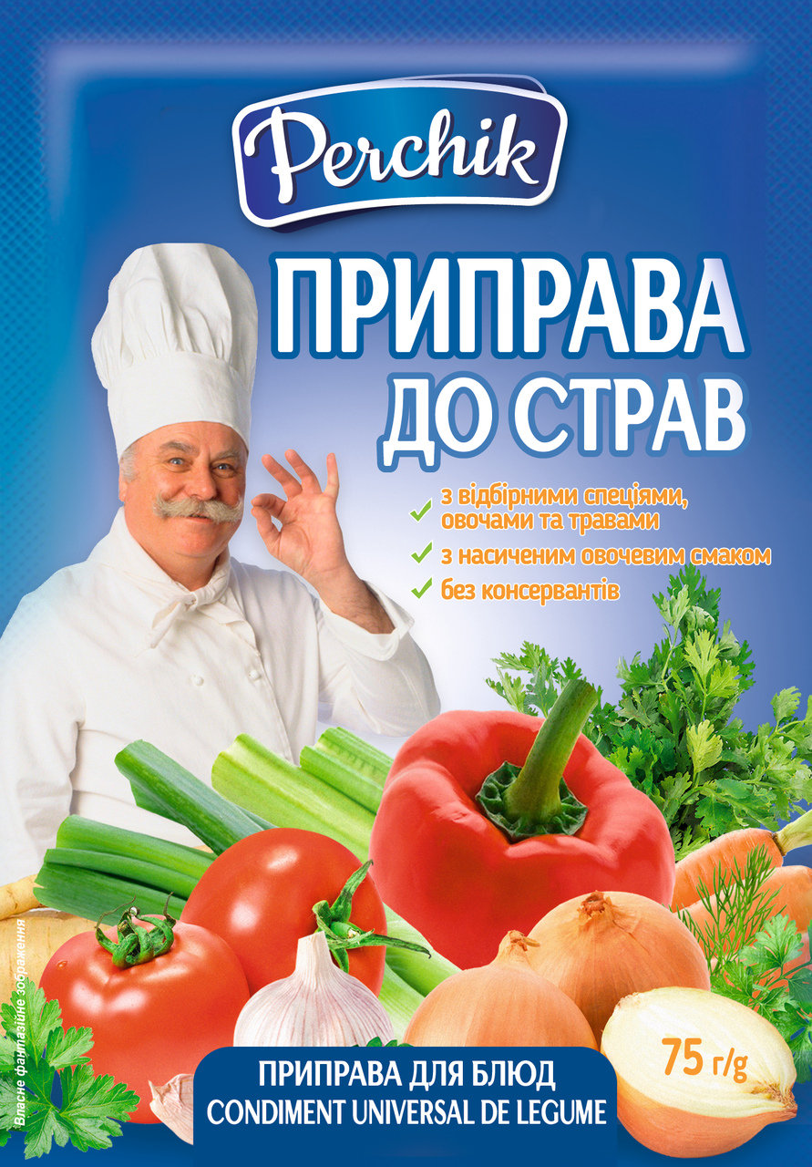 Приправа "До перших та других страв" 75г Ямуна (Я000163)