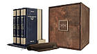 Книга шкіряна подарункова Ренд А. Атлант розправив плечі (у 3-х томах), фото 2
