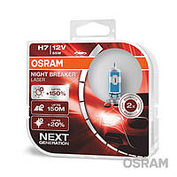 Автомобільні лампи "OSRAM" (H7)(Night Breaker Laser)(+150%)(Next Generation)(DUOBOX)