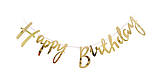 Паперова гірлянда Happy Birthday золото прописом, 1,5 метра 1461, фото 3