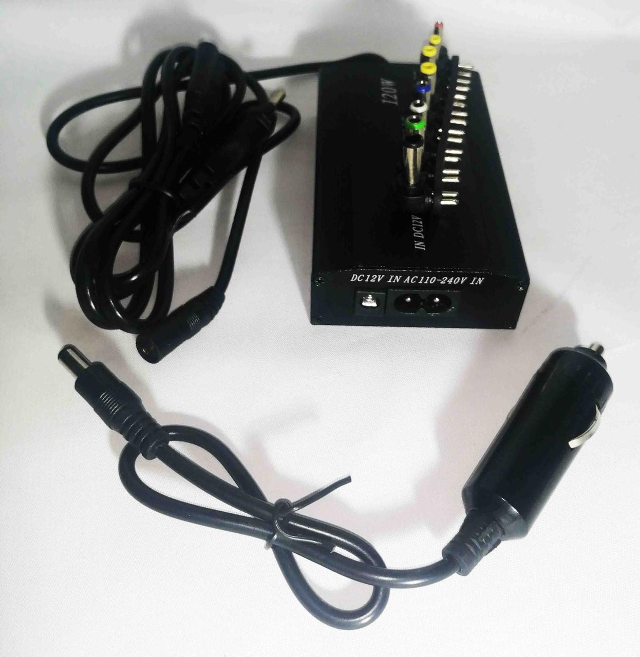 Блок живлення для ноутбуків універсальний 120 W 12/220 V, фото 1