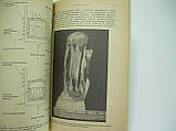Елелл Д. Штучні коштовні камені (б/у)., фото 6