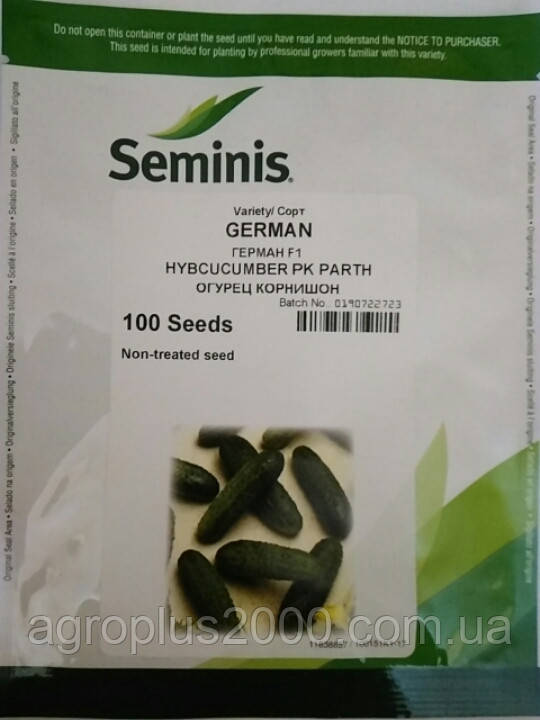 Насіння Огірок самозапильний Герман F1, 100 насінин Seminis
