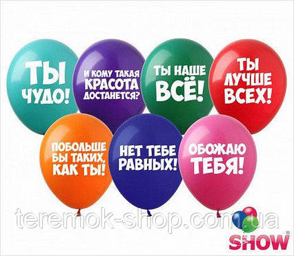 Повітряні кульки різнокольорові Хвалебні 30 см пастель асорті АРТ «SHOW» поштучно