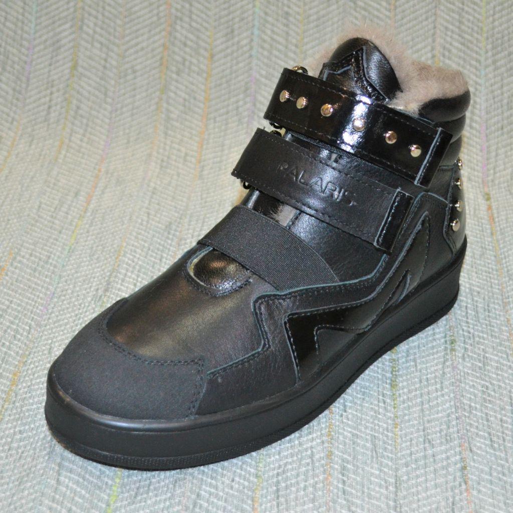 Зимові модні черевики, Palaris (код 0699) розміри: 37-40