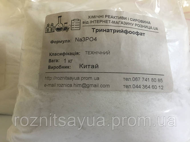 Натрий триполифосфат , тех, (ID#336529439), цена: 130 ₴, купить на Prom.ua