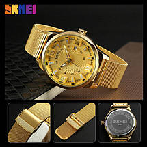 Оригінальні годинник Skmei (Скмей) 9166 Gold gold / Gold blue / white Gold Гарантія!, фото 2