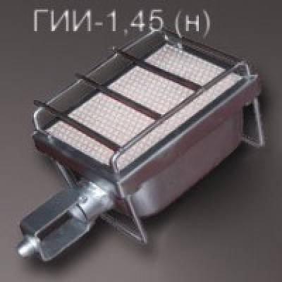 Пальник ГІ-1,45 кВт Теплячок великий, фото 2