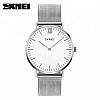 Оригінальні чоловічі годинник Skmei 1181 сріблястий, фото 2