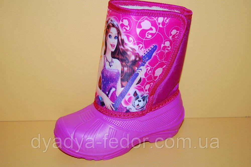 Дитяче зимове взуття Vitaliya Україна 05201 Для дівчаток Малиновий Розмір