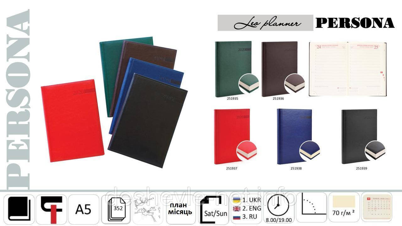 Ежедневник датированный А5 Leo Planner "Persona" - фото 4 - id-p1048710976