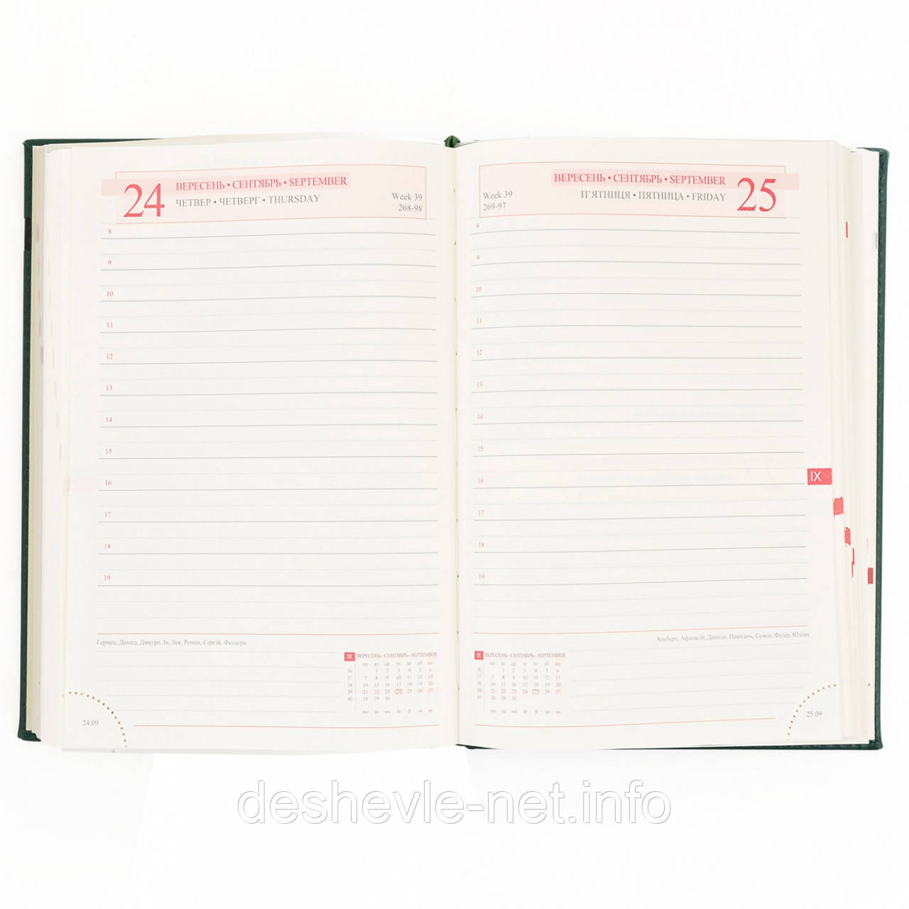 Ежедневник датированный А5 Leo Planner "Persona" - фото 7 - id-p1048710976