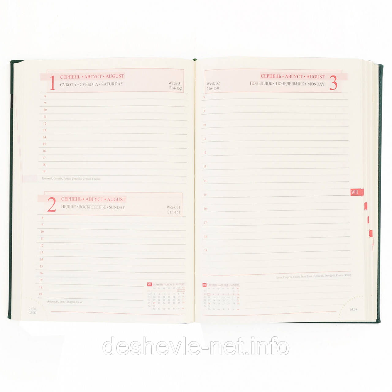 Ежедневник датированный А5 Leo Planner "Persona" - фото 8 - id-p1048710976