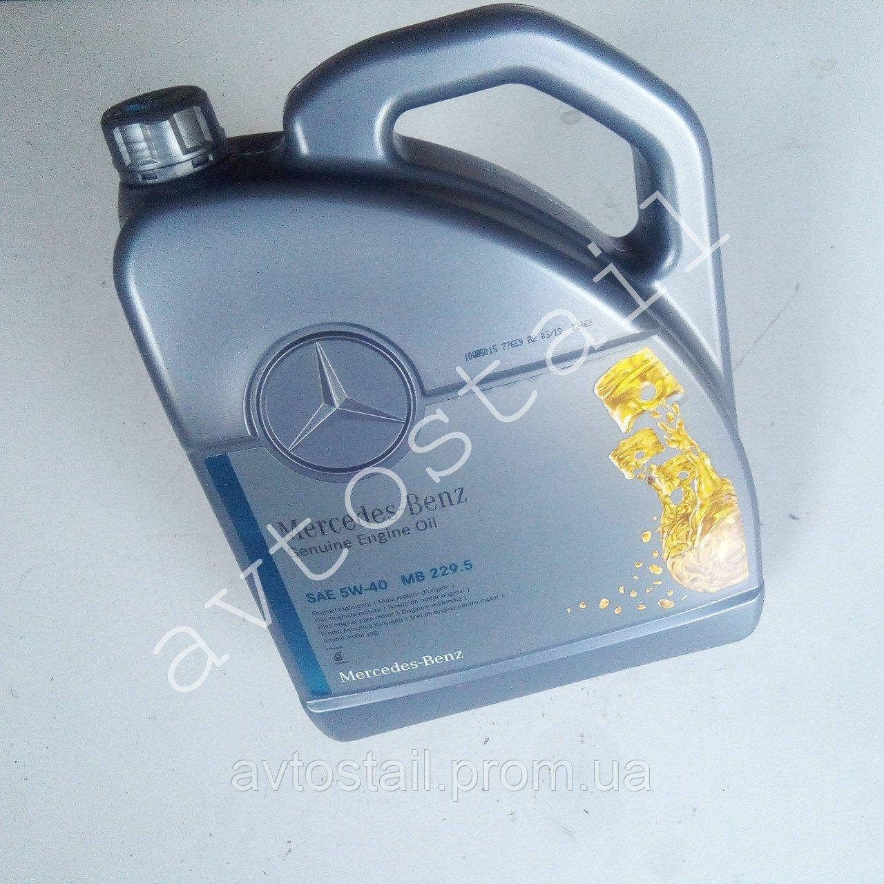 Моторне масло Mercedes-Benz MB 229.5 Engine Oil 5W-40 (5л)